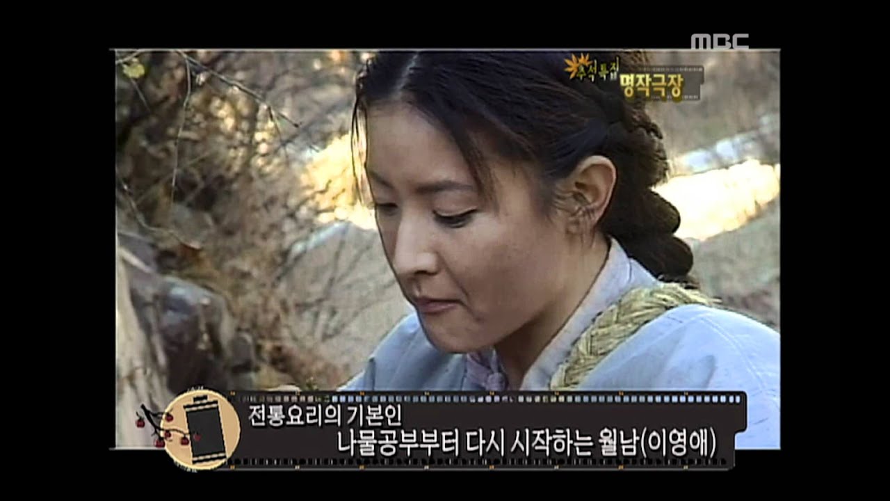 Happy Time, Masterpiece Theater #03, 명작극장 20100919