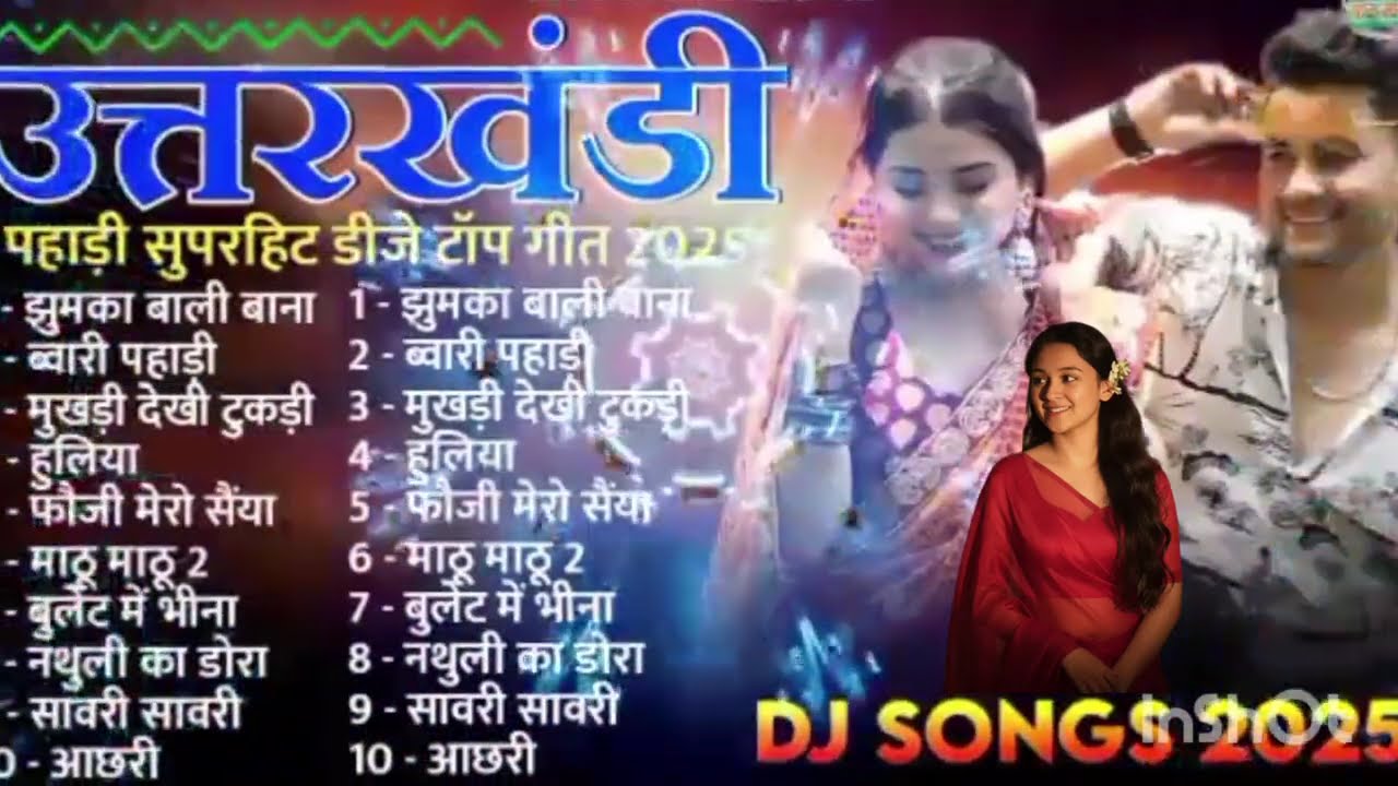 Uttarakhandi Top Hits Song 2025 | Non-Stop Songs | Dj Songs | New Kumauni & Garhwali Dj Songs