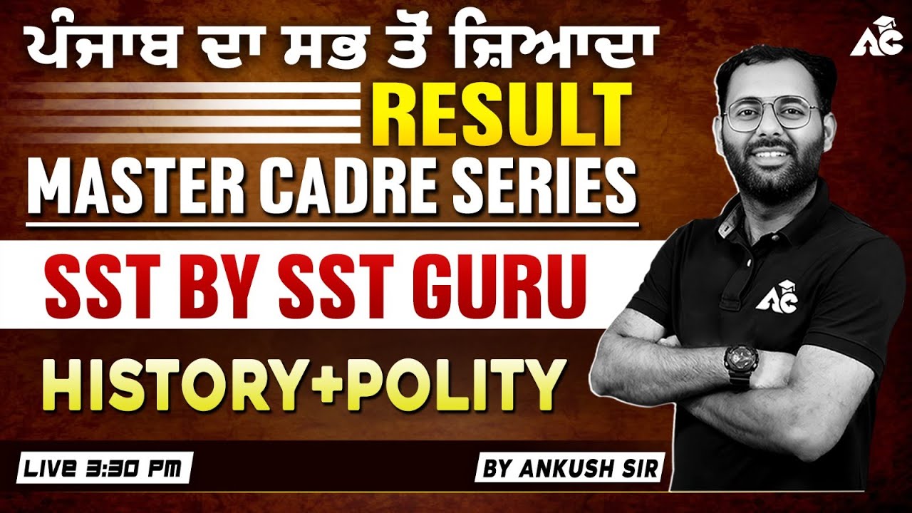SST Master Cadre 2025 | History + Polity Mcq's | By Ankush Sir | Live 3:30 pm |