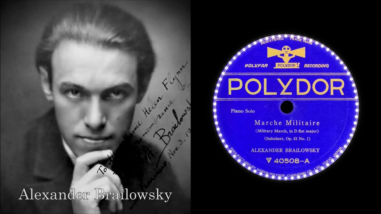Military March | Schubert  (1931)  Alexander Brailowsky    { 78rpm record }