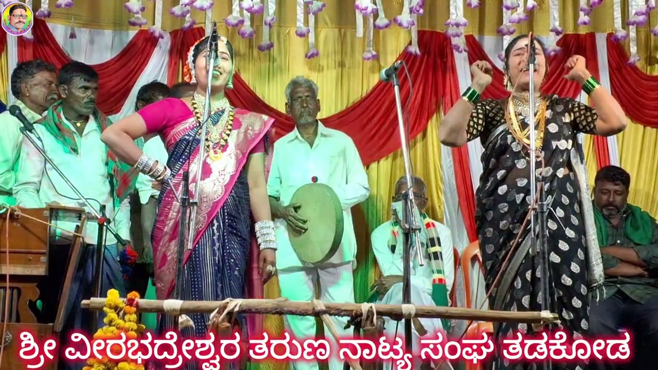 ಸಂಗ್ಯಾ ಬಾಳ್ಯಾ ನಾಟಕ ತಡಕೋಡ ಭಾಗ 10
