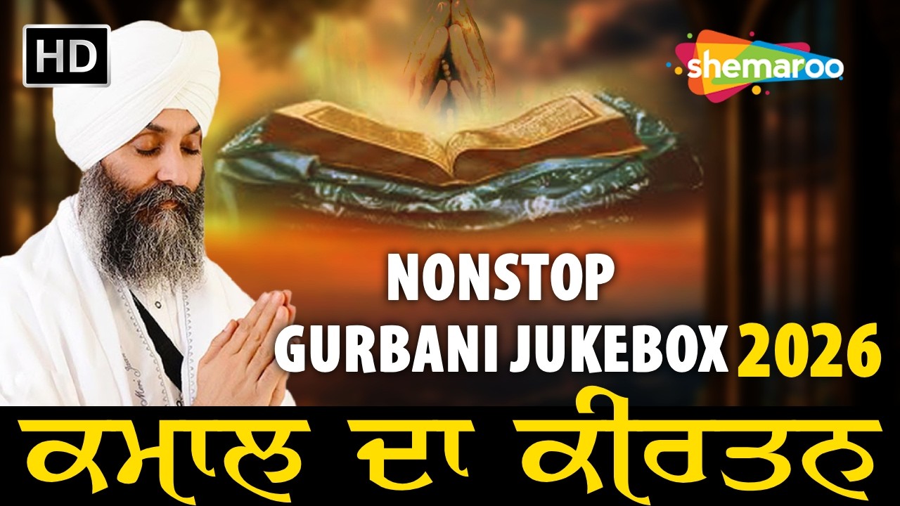 Best Of Bhai Joginder Singh Riar 2026 | NonStop Gurbani Jukebox | New Shabad Kirtan Gurbani 2026