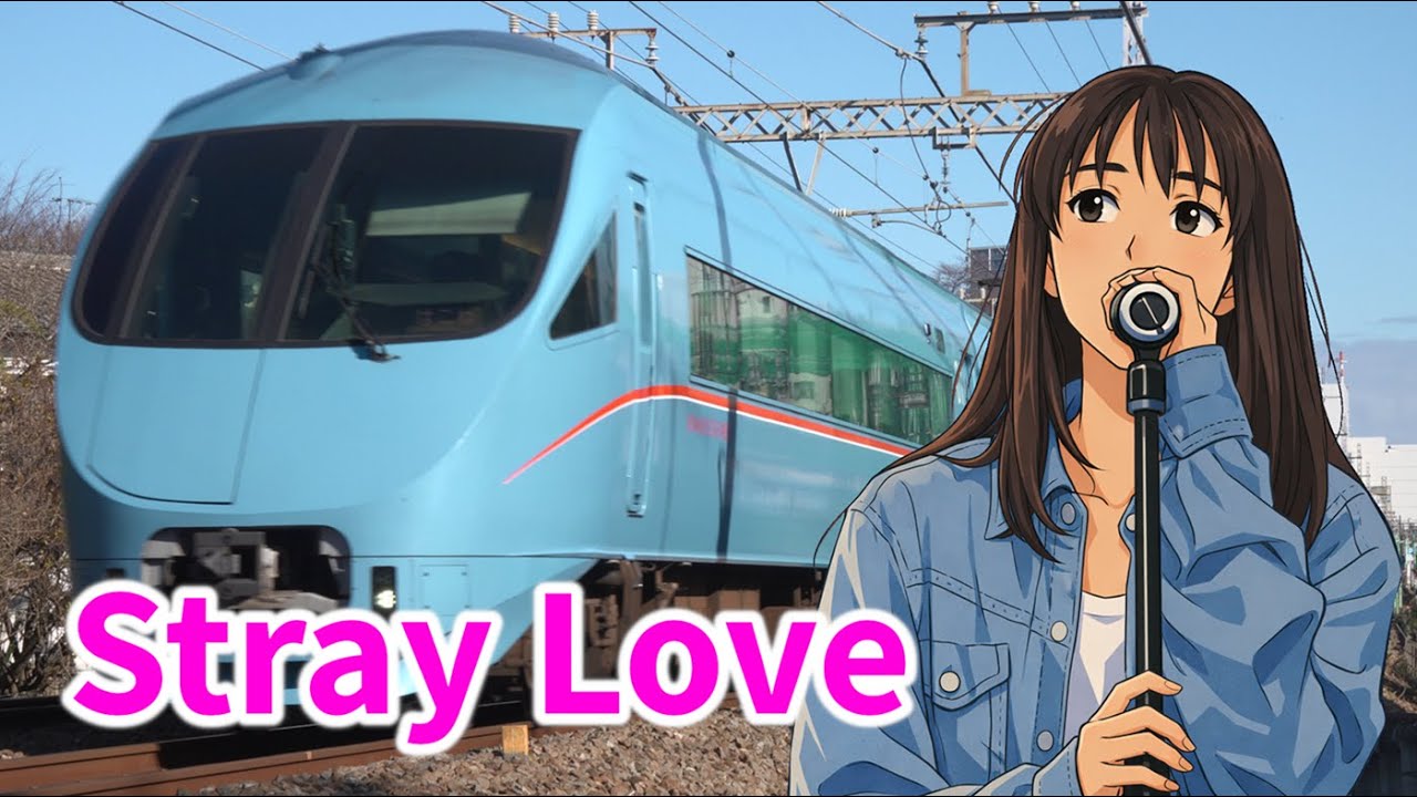 【４Ｋ６０ｐ】小田急線列車映像・相模原編 (１) ♪ＺＡＲＤ「Stray Love」
