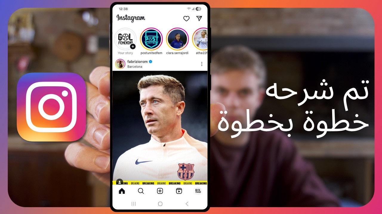 كيفية إصلاح مشكلة عدم القدرة على الوصول إلى الصور في Instagram على iPhone
