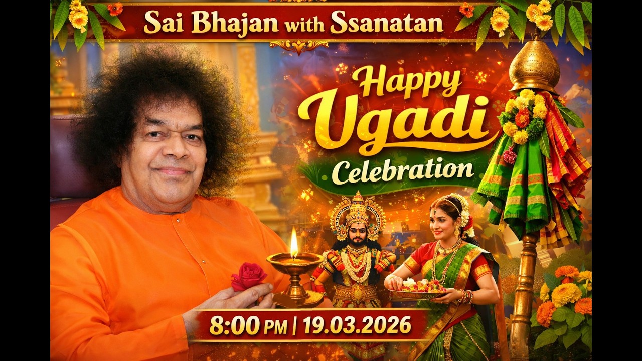 Happy Ugadi Celebration - Sathya Sai Bhajans