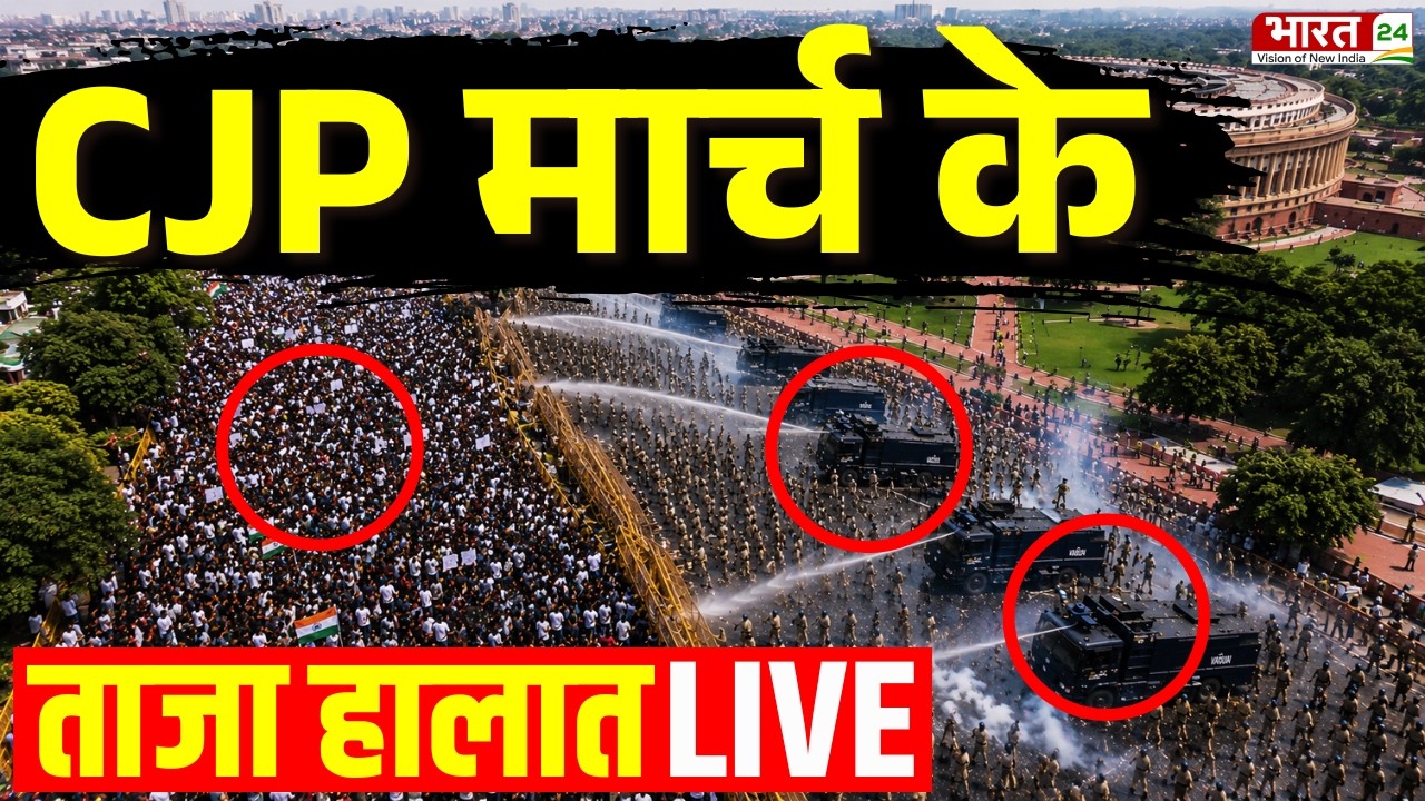 Jantar Mantar Protest LIVE : CJP मार्च के ताजा हालात! | Hunger Strike | Sonam Wangchuk | Abhijeet