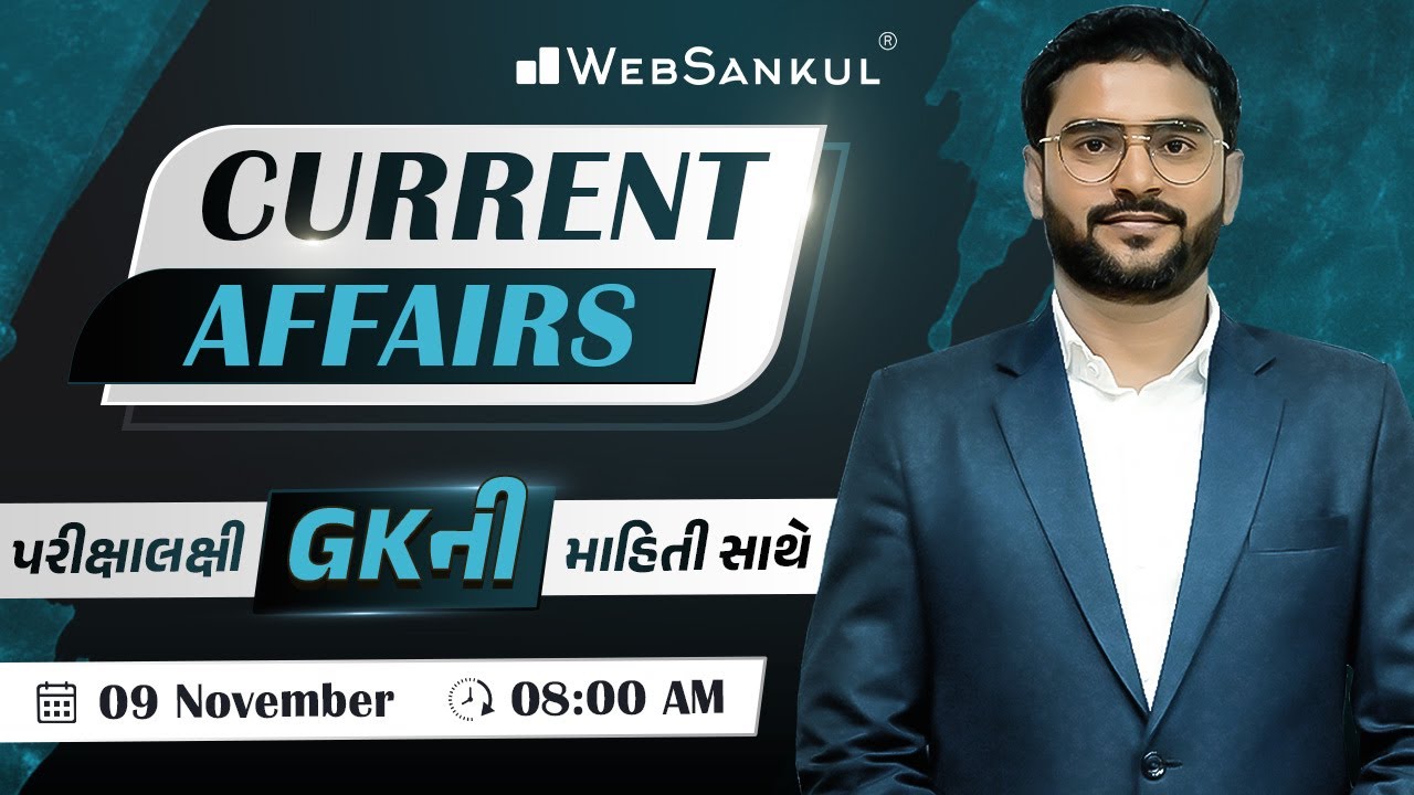 9 November 2025 Current Affairs in Gujarati by WebSankul | GK in Gujarati | Current Affairs 2025