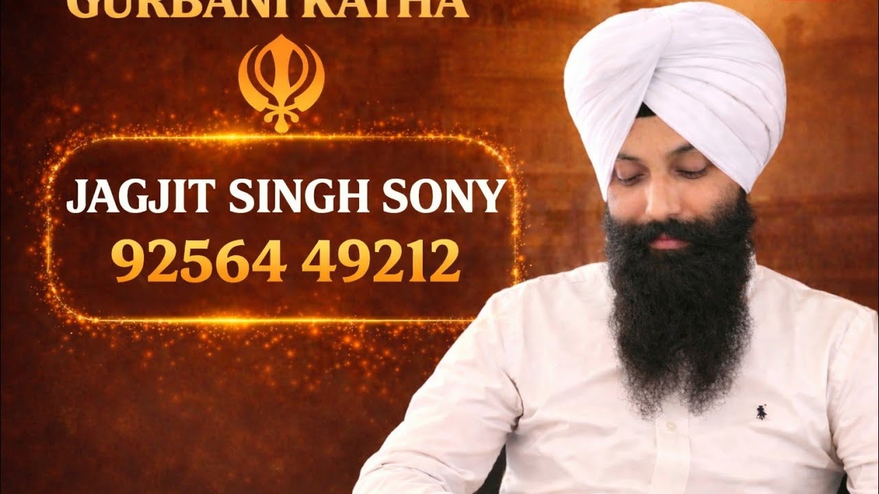 🔴 LIVE,,10 FEB 2026,,ਗੁਰਬਾਣੀ ਕੀਰਤਨ ਕਲਾਸ,,JAGJIT SINGH SONY 92564 49212