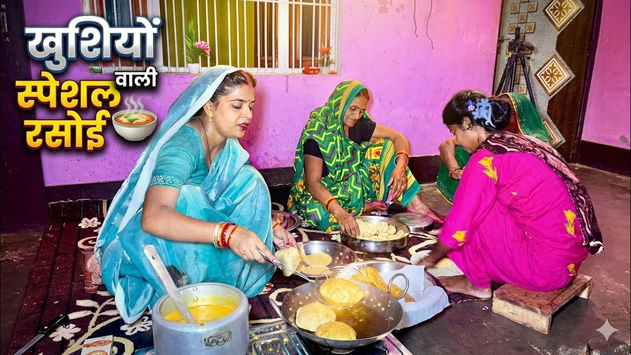 💁&zwj;♀️आ जाइये दोस्तों दावत हैं🍱/अकेले ही कर डाली सारी तैयारी बहुत खुशी🤷🏻&zwj;♀️मिलती हैं ये सब करने में