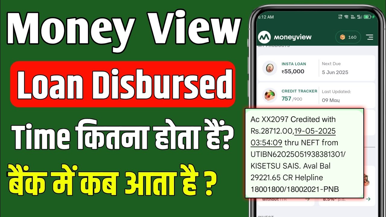 moneyview top up loan disbursement time | moneyview loan Disbursed Time Kitna din lagta hai ?