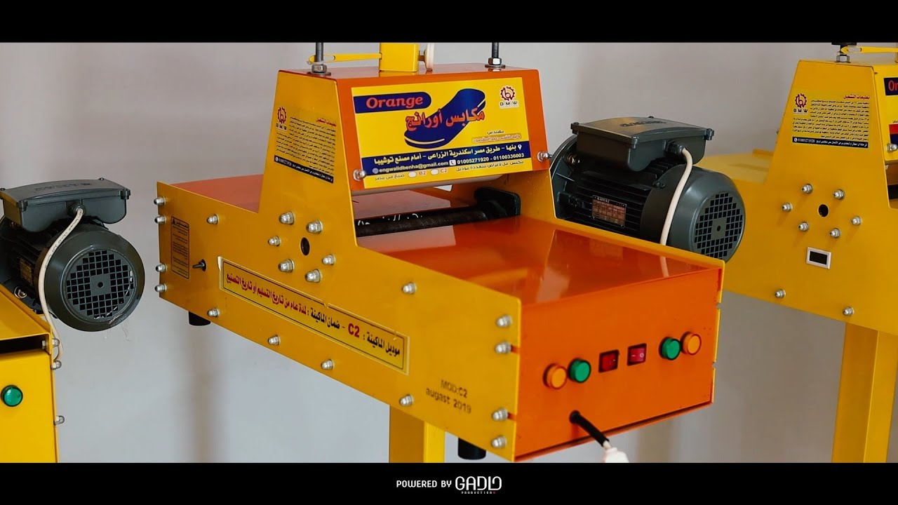 فيديو مصنع مكابس أورانج AD2 Presentation video | ORANG factory