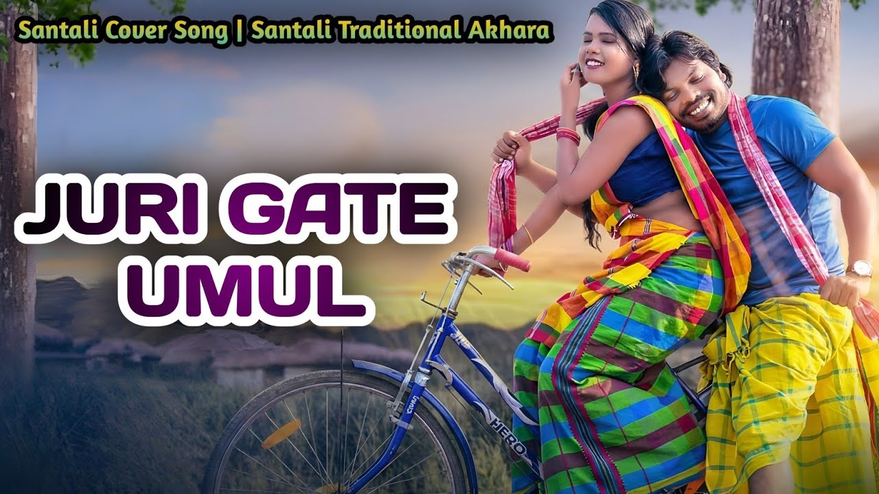Juri Gate Umul | New Santali Cover Song 2026 | New Santali Video Song | Santali Traditional Akhara