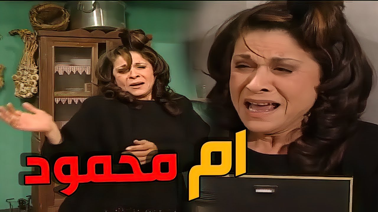 فيلم ام محمود للنجمة سامية الجزائري
