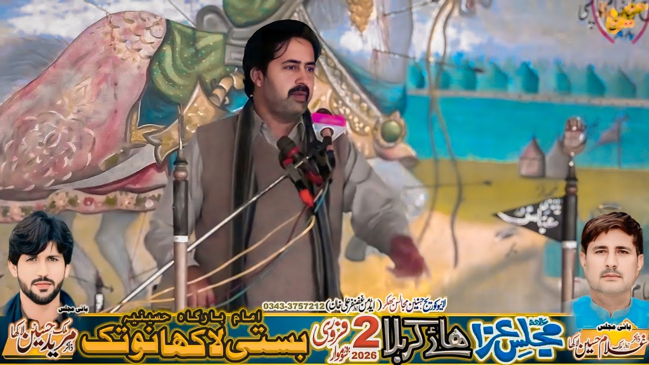 Zakir Hasnain Ijaz Shahani Majlias Aza 2 Febuary 2026 Basti Lakha Notak Bhakkar