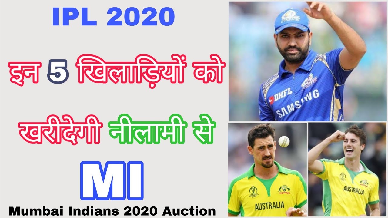 IPL 2020 Auction : Mumbai Indians might Pick these 5 Players from Auction
