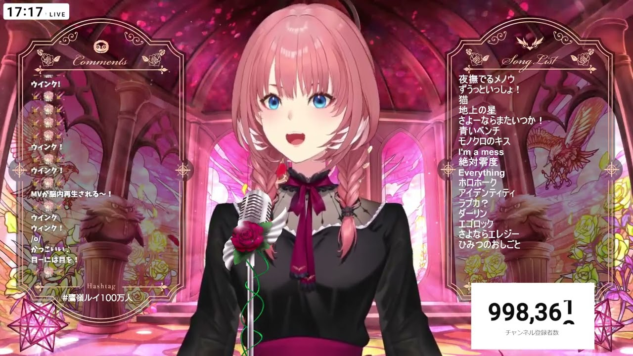 Takane Lui sings Evil Eye Wink/魔眼ウインク (Takane Lui) [ARCHIVED 2024/11/16]