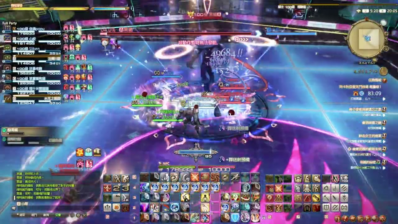 【FF14】2/24 day90 又到了每周重置的一天了