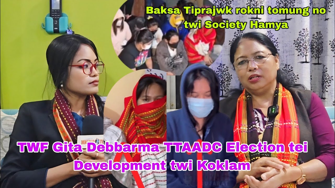 Tiprajwk Bwrwi Samung Hamya ungwi tongmani | TTAADC Election twi Koklam TWF Gita Debbarma