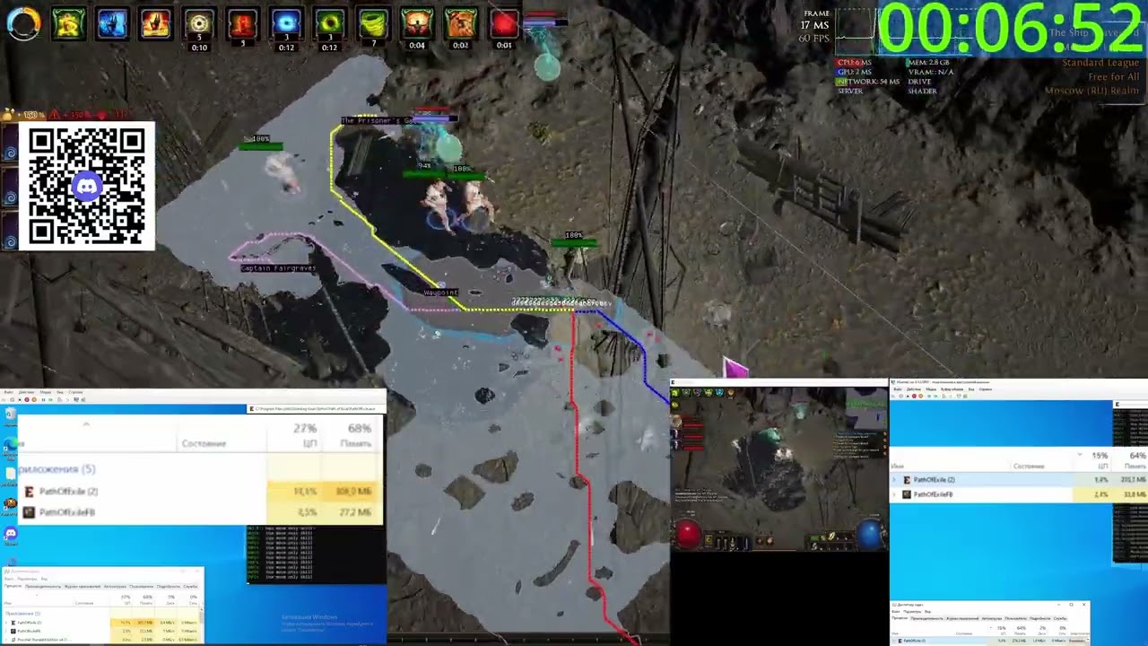Path of Exile : Follow Bot здорового человека