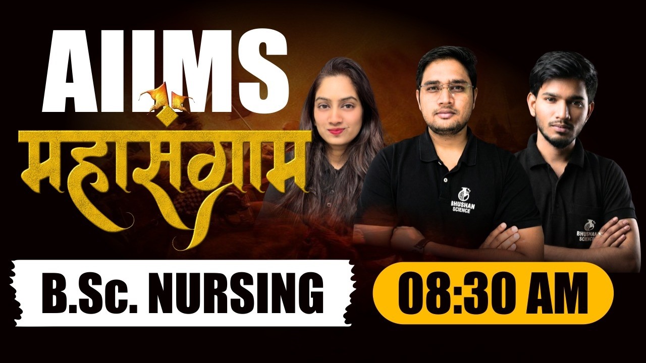 AIIMS Entrance Exam Preparation 🎯 | B.Sc Nursing महासंग्राम | Most Expected MCQs...Bhushan Science