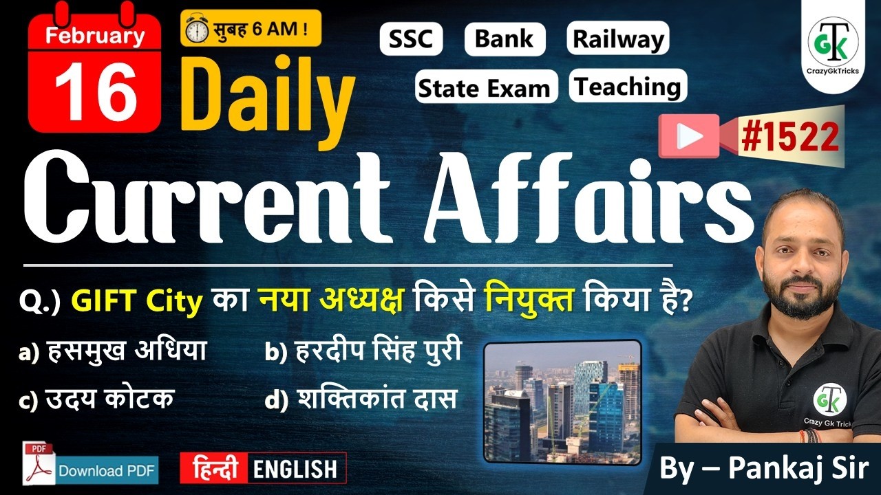 16 February 2026 | Daily Current Affairs | Current Affairs Today | Current News | Crazy Gk Trick