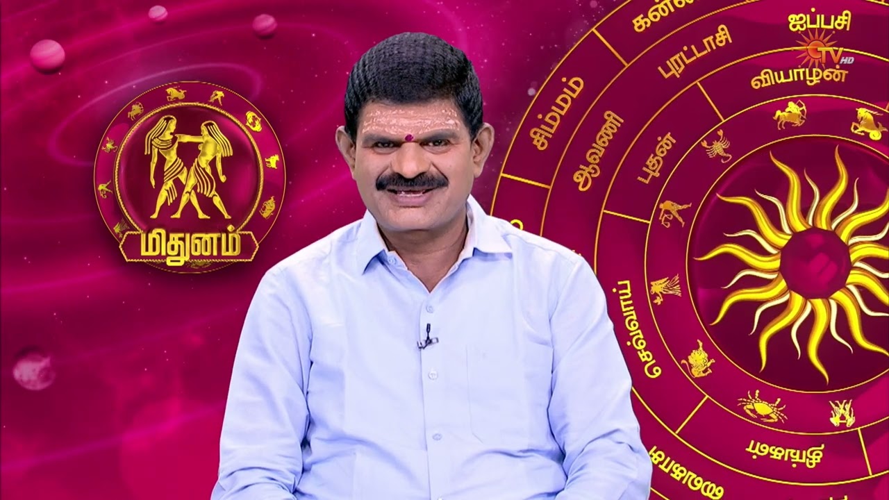 இன்றைய ராசி பலன் | நல்ல காலம் பிறக்குது | 23 Oct 2026 | Sun TV