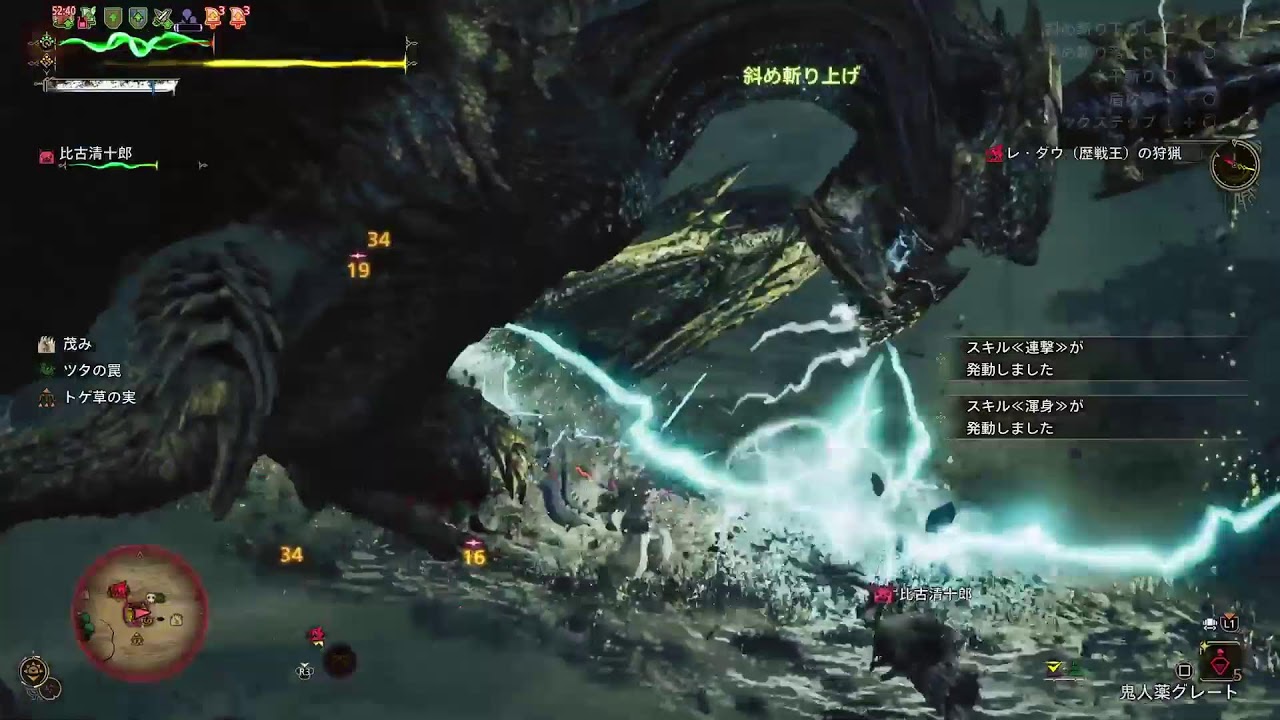 自由時間