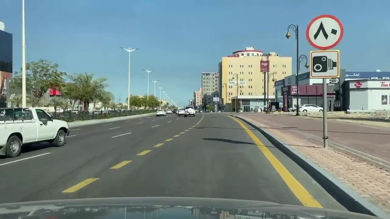 Dammam | maktab jarir | dammam cornish 