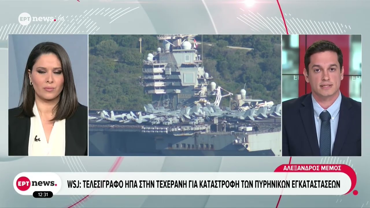 ΥΠ.ΕΞ Ομάν: Οι συνομιλίες θα συνεχιστούν την ερχόμενη εβδομάδα στη Βιέννη