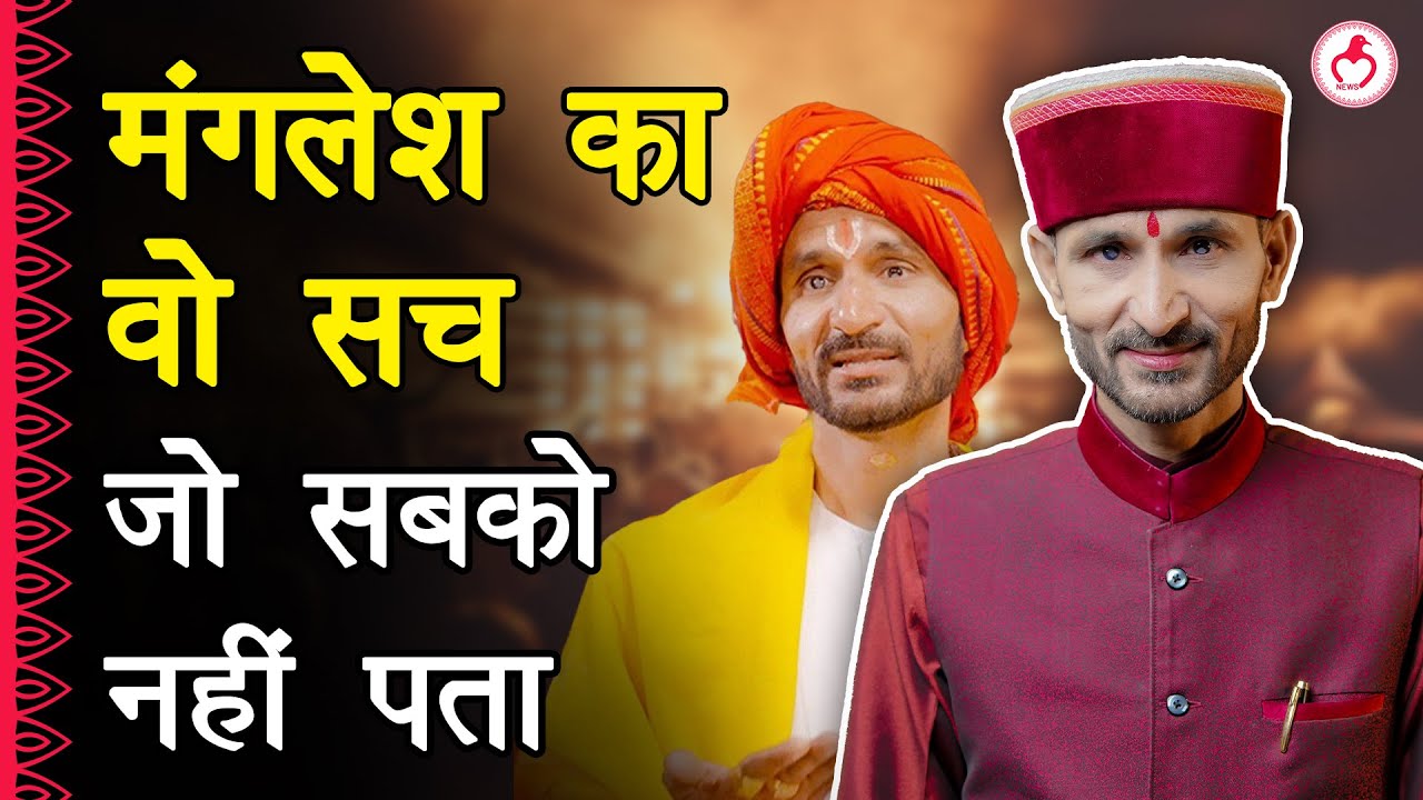 मंगलेश डंगवाल की आंखों को क्या हुआ है? Manglesh Dangwal gets candid