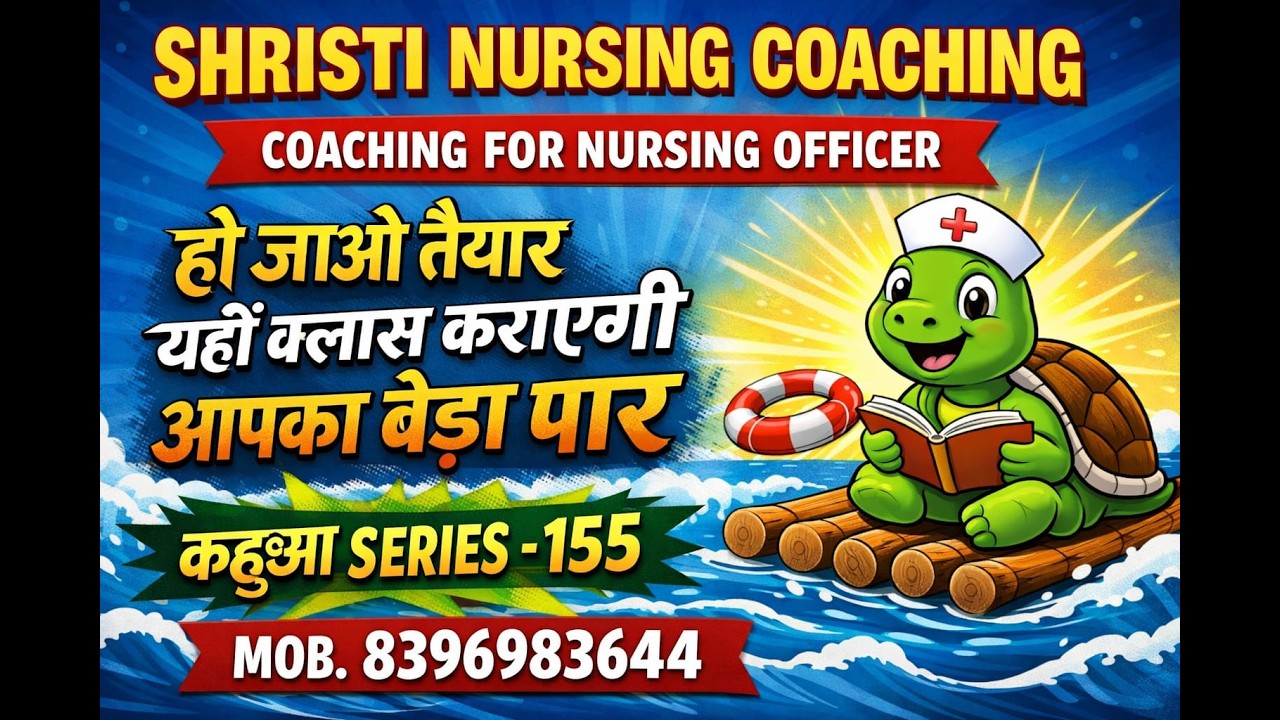 SPECIAL CLASS FOR HSSC NURSING -155