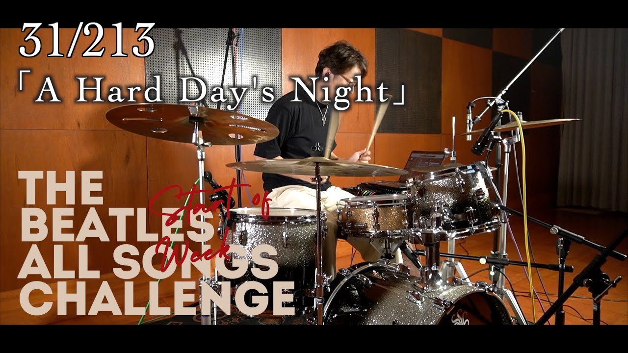 THE BEATLES ALL SONG CHALLENGE!! 31/213「A Hard Day's Night」