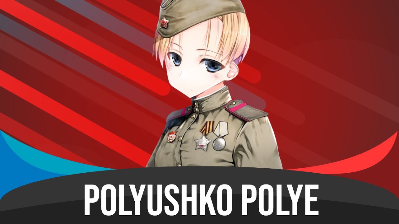 Nightcore - Polyushko Polye (Полюшко Поле) | Lyrics & Subtitles