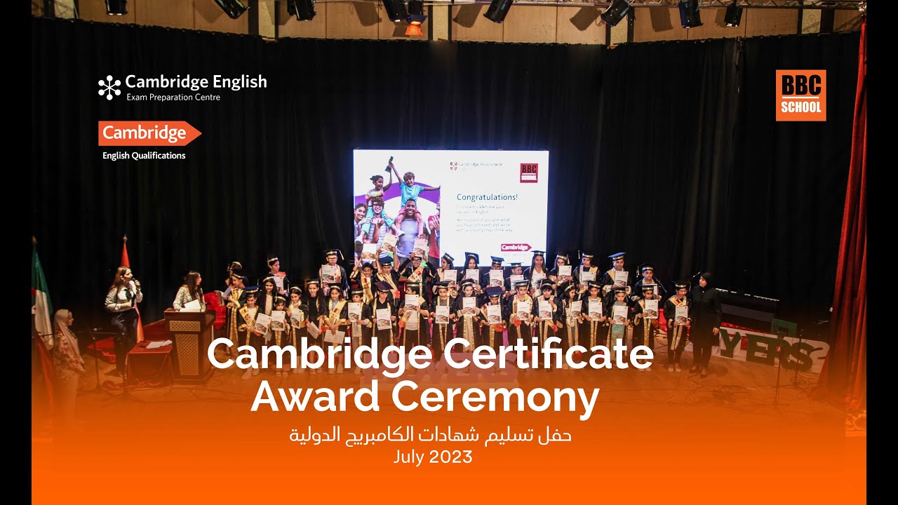 BBC School Cambridge Certificate Award Ceremonyحفل تسليم شهادات كامبريج الدولية July 2023