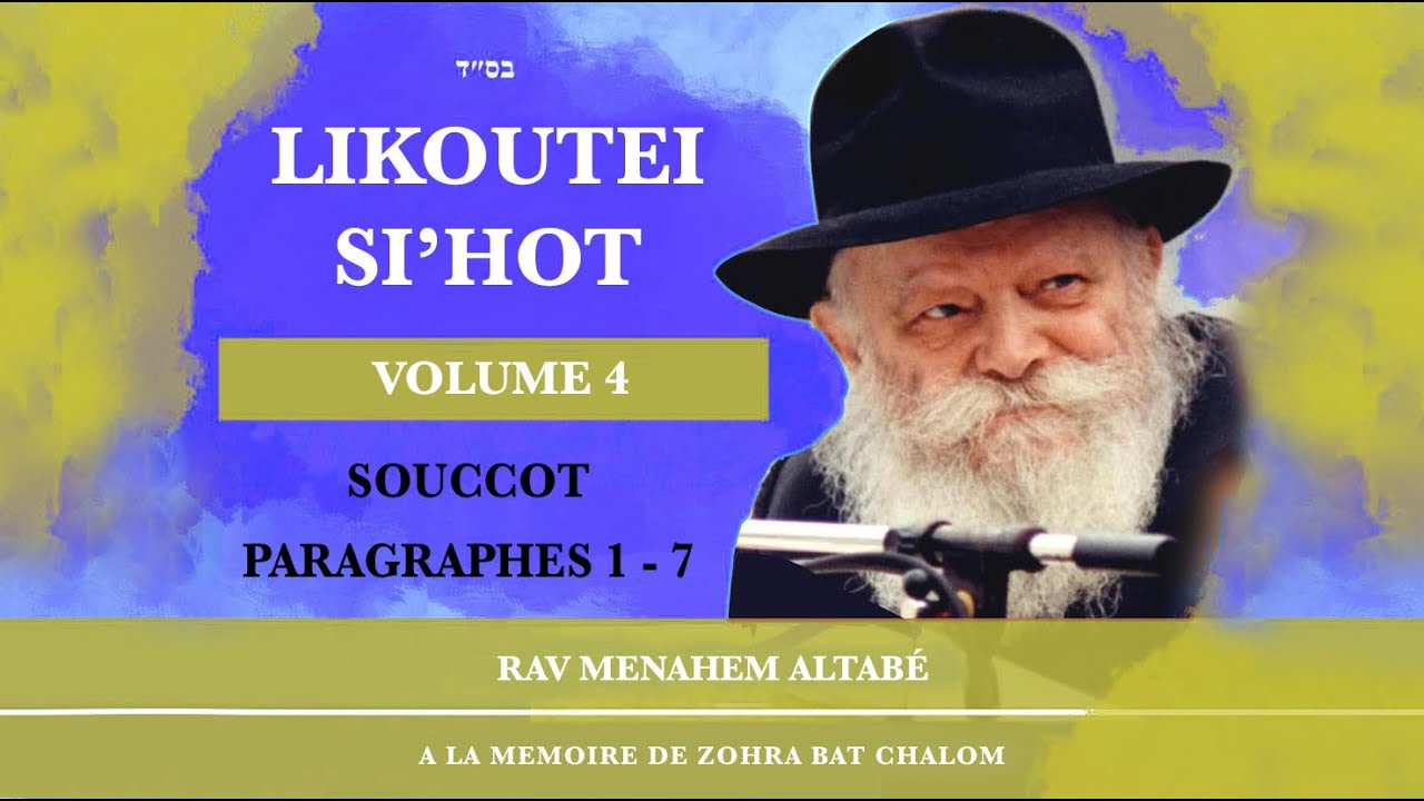 Révélation de Souccot - Likoutei sihot - Volume 4 - Souccot - Paragraphes 1-7