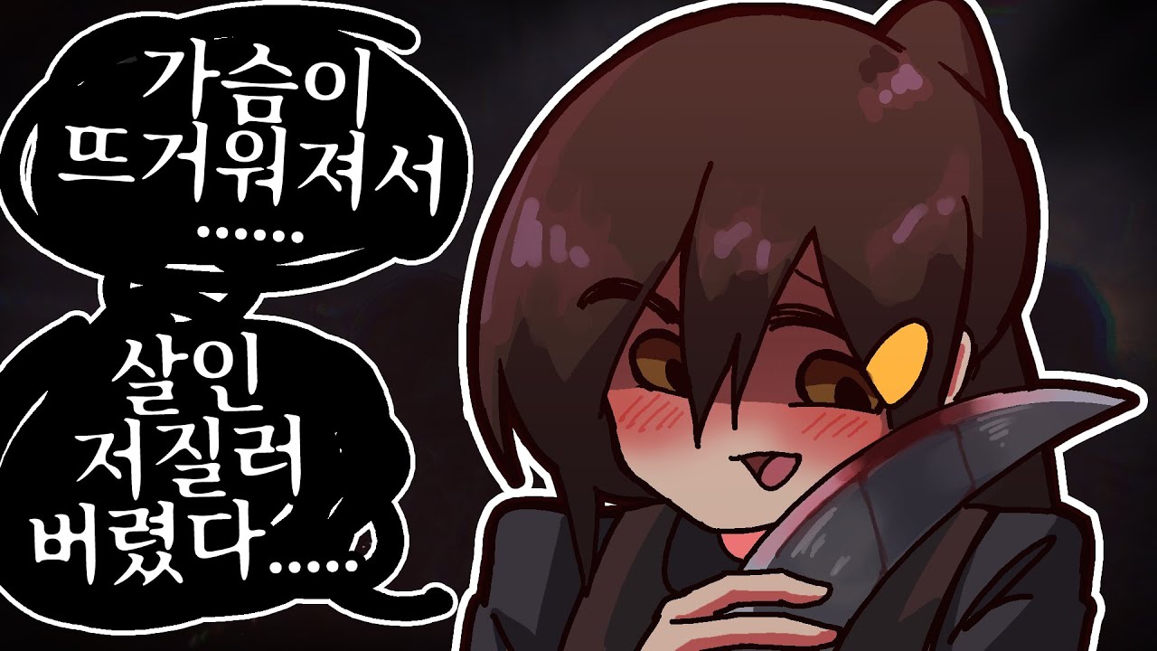 【 2020.10.31 / 13일의 금요일 (w 강지, 김뚜띠, 김뿡, 삐부, 실프, 악녀, 이춘향) 】 - 탬탬버린 다시보기