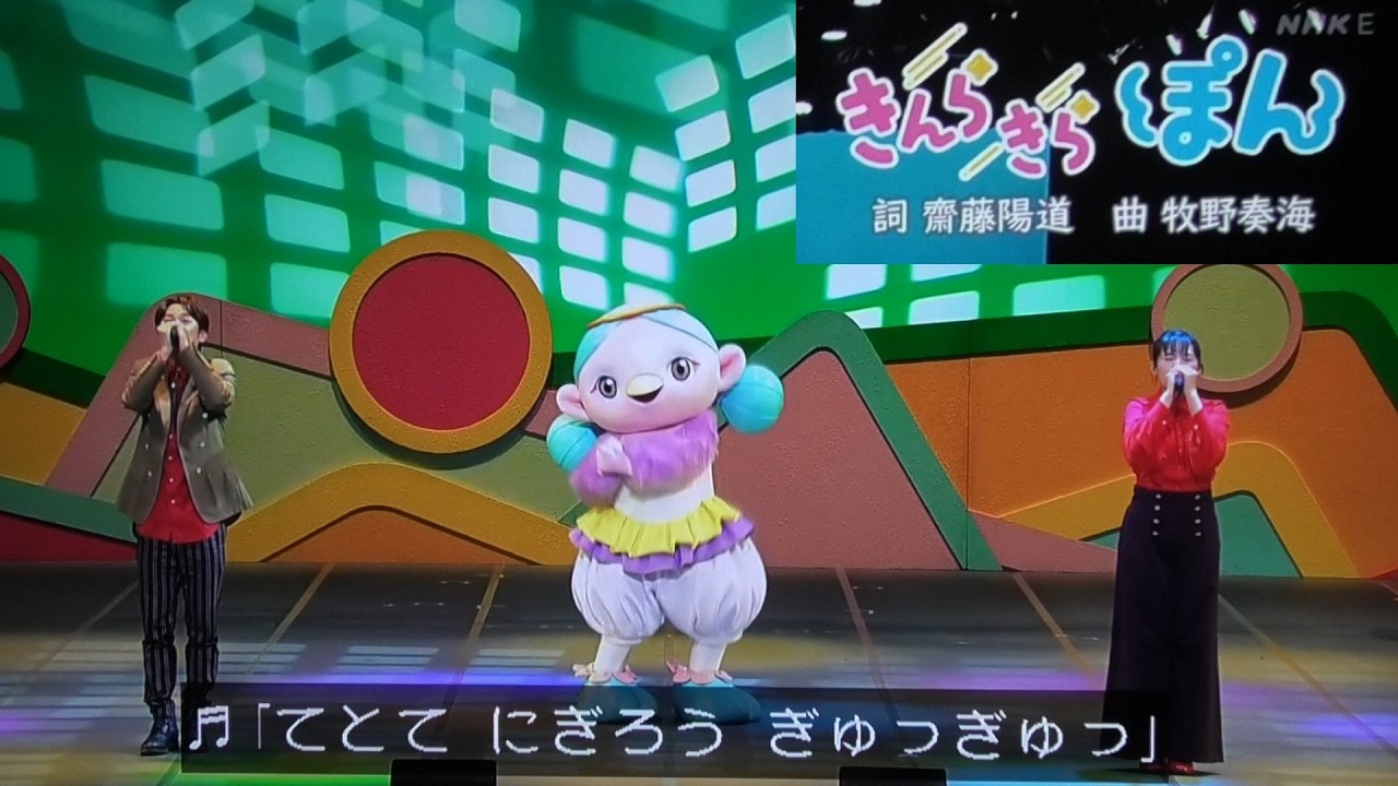 【きんらきらぽん】歌　おかあさんといっしょファミリーコンサート2025/ゆういちろうお兄さん/かずむお兄さん/あづきお姉さん/まやお姉さん/卒業発表のあづきおねえさん