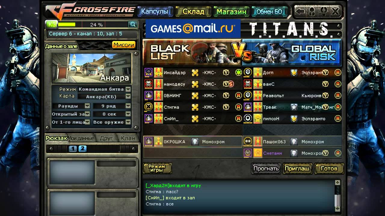 CF T.I.T.A.N.S.(FINAL) / ruLegends vs KMS @ Bo5
