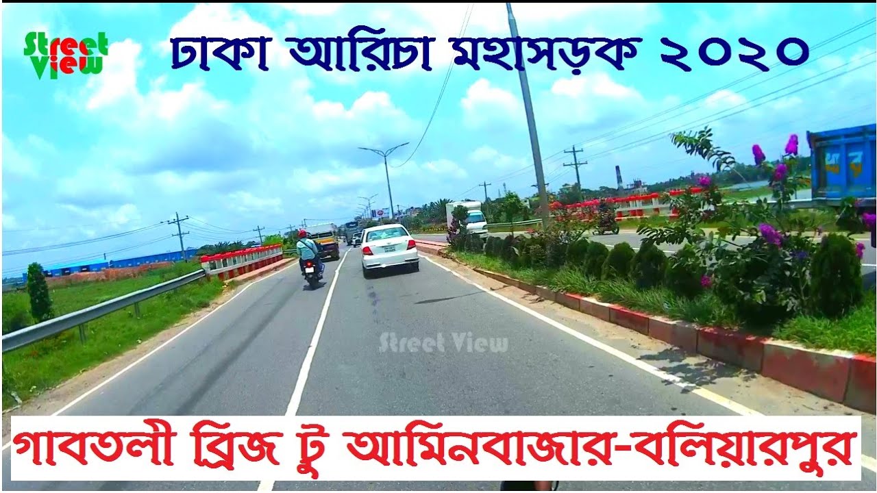 Dhaka Aricha Highway | Gabtoli To Boliarpur Bongao | Dhaka-Savar Road || Street View