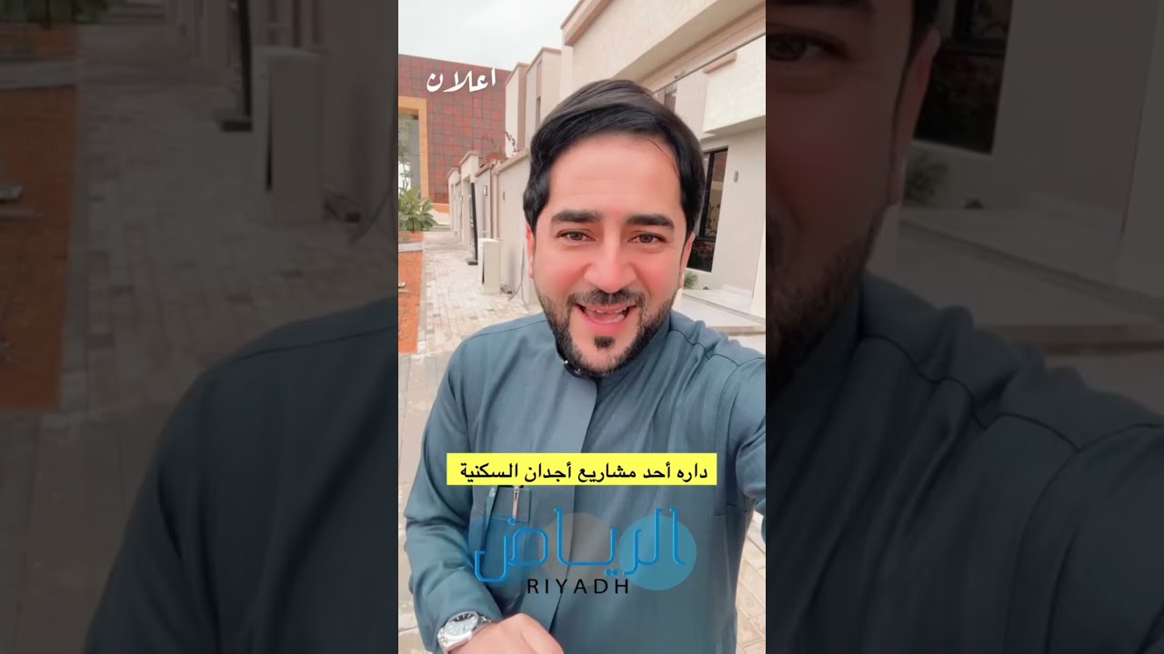 دارة  في مجتمع قمره صفوى 🏡هذا شغلنا شرايكم ؟😍