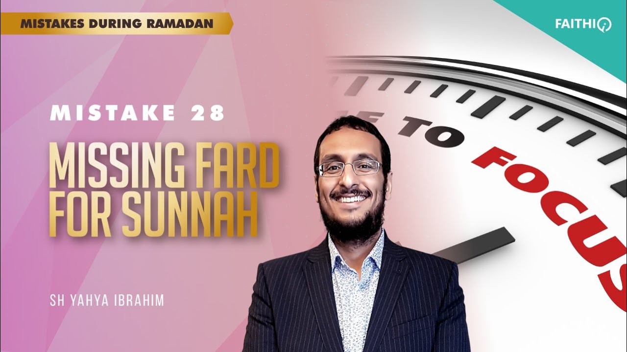 #28 Missing Fard For Sunnah | Common Mistakes During Ramadan | Shaykh Yahya Ibrahim