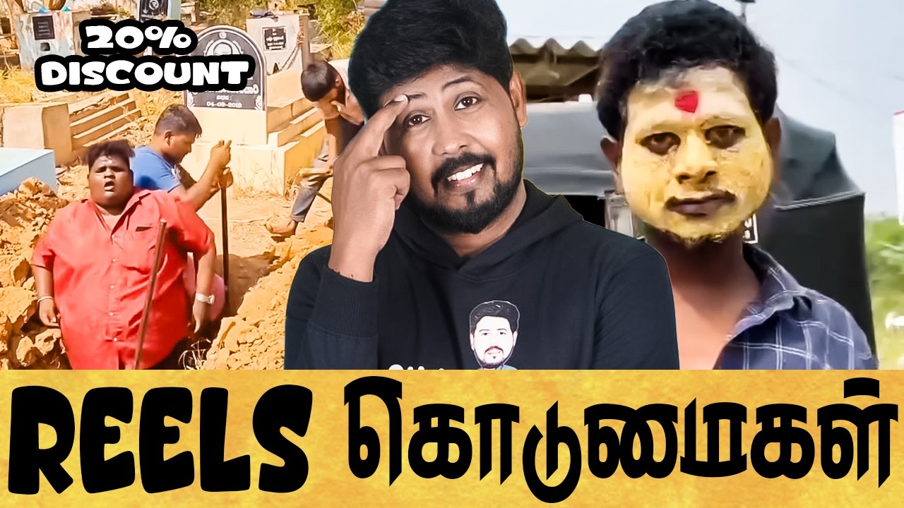 🤦எங்க இருந்துடா வரீங்க  🤣 Cringe Overloaded 🫤 FUNNY REELS & MEMES REACTION 🤭 SHAFI ZONE
