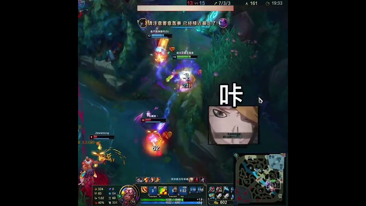 就你们两个把我堵在二塔杀是吧，那我把你们堵在泉水里杀