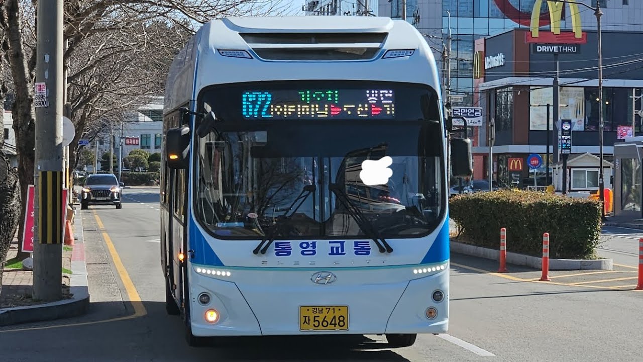 통영672번주행영상 [신세계자동차학원~상노산]구간