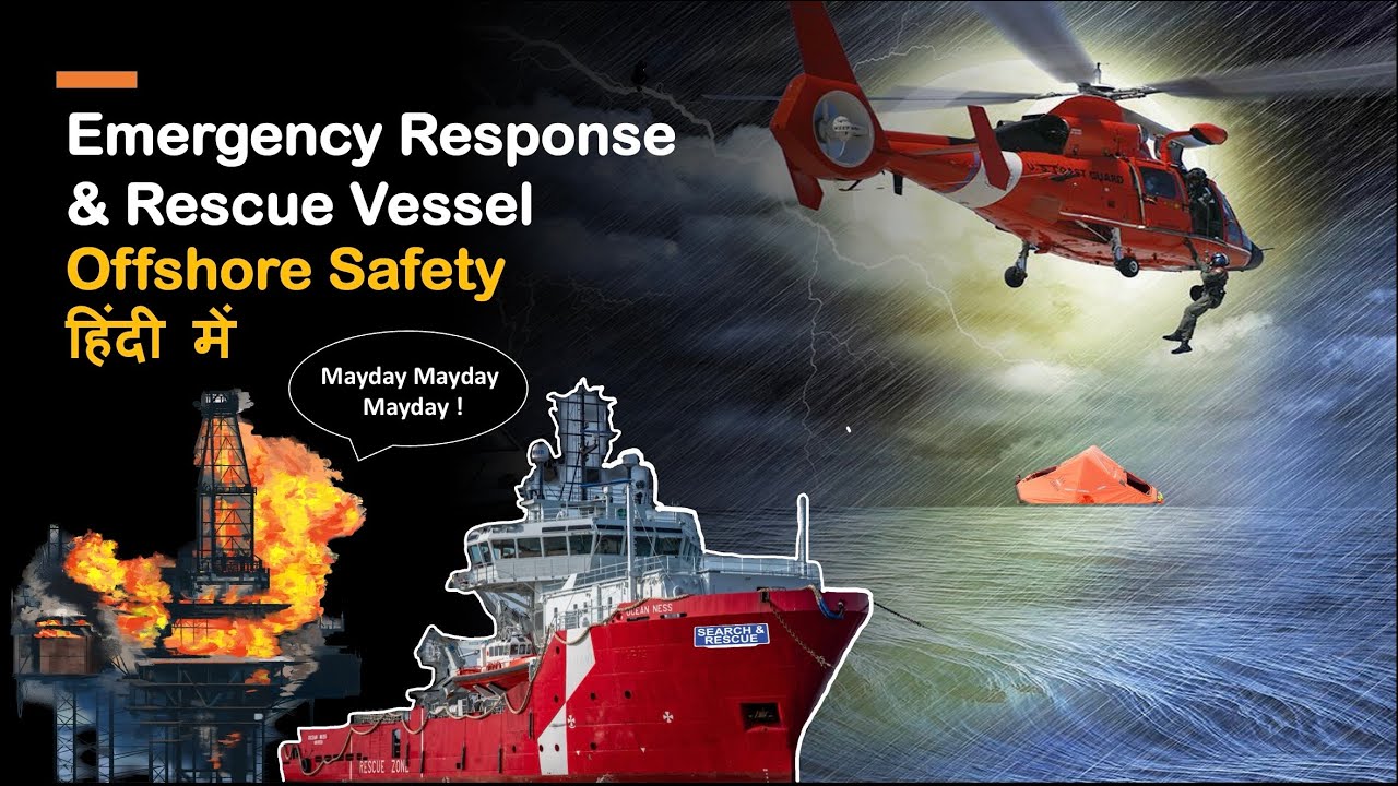 Emergency Response & Rescue Vessel at Offshore Rig/Wind Farm | Safety Zones | Offshore Safety | HSE