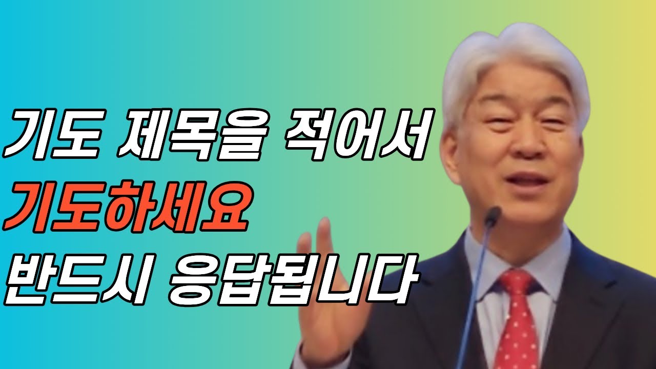 부산포도원교회 김문훈 목사 명설교ㅣ내일 걱정을 미리 당겨서 현재의 행복을 파괴하지 마세요ㅣ일머리 잡기 2부 (밀레니엄특강ㅣ성경속 영웅)ㅣ마태복음 6장 34절ㅣBearTvin