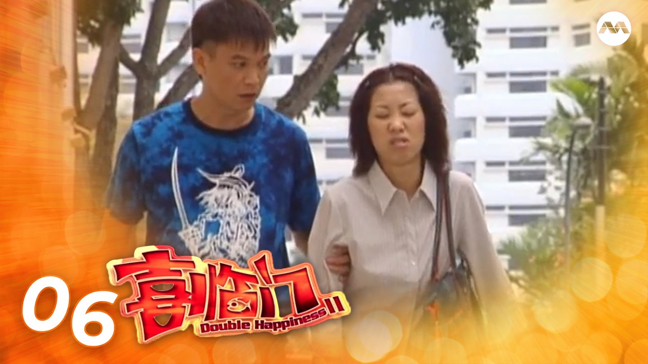 Double Happiness S2 喜临门 2 EP6