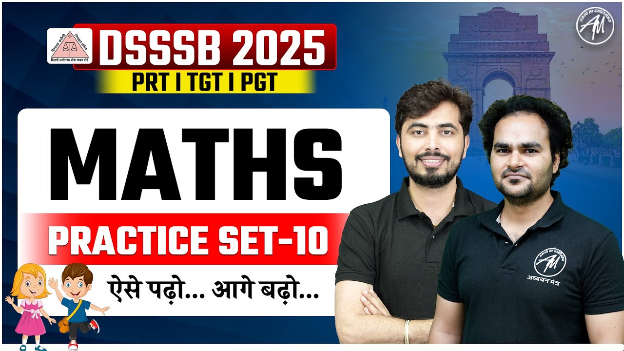 DSSSB 2025 | MATHS : PRACTICE SET -10 | CLASS for DSSSB EXAM 2025 | BY ADHYAYAN MANTRA