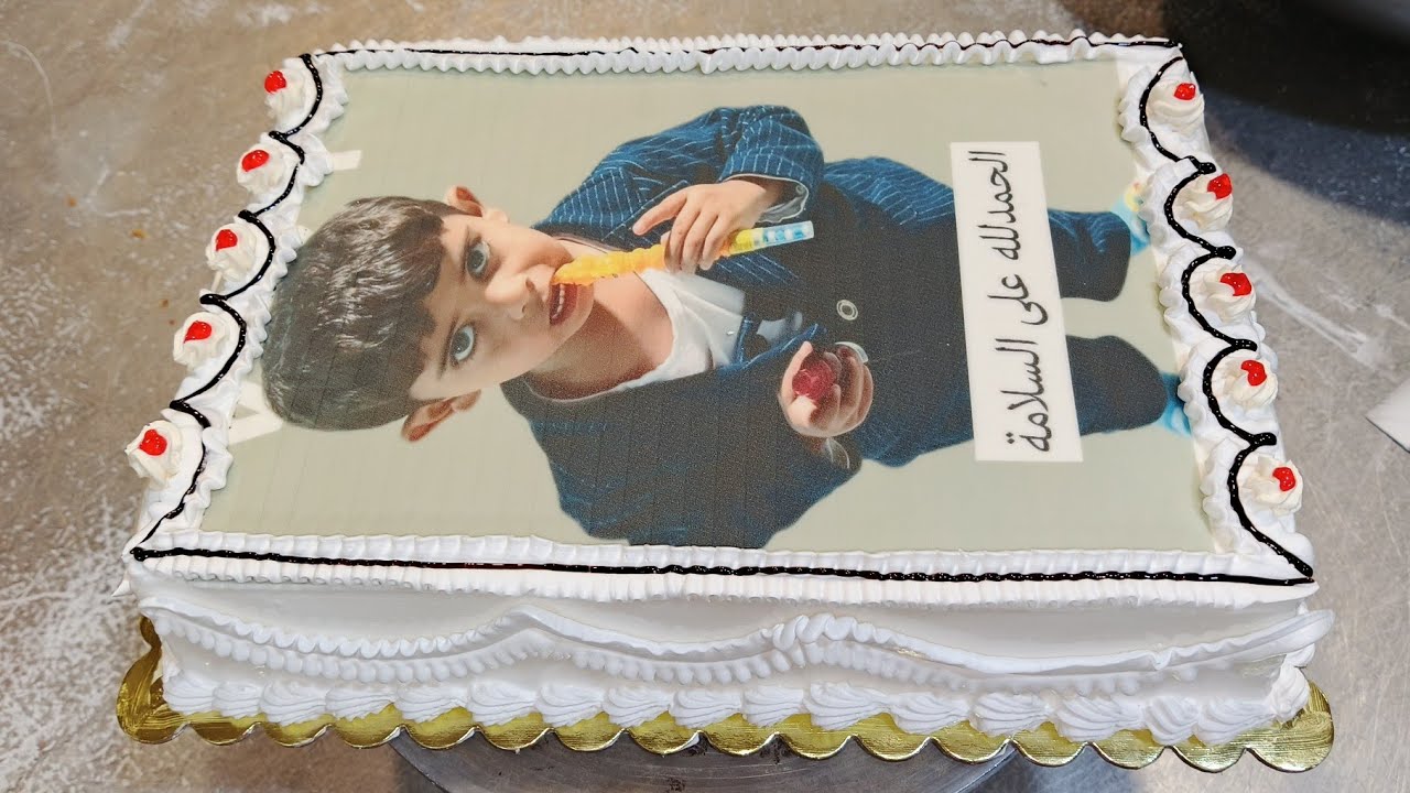 Photo Cake | Photo Cake Design | Whipped Cream Photo Cake | Sunil Cake Design | 257