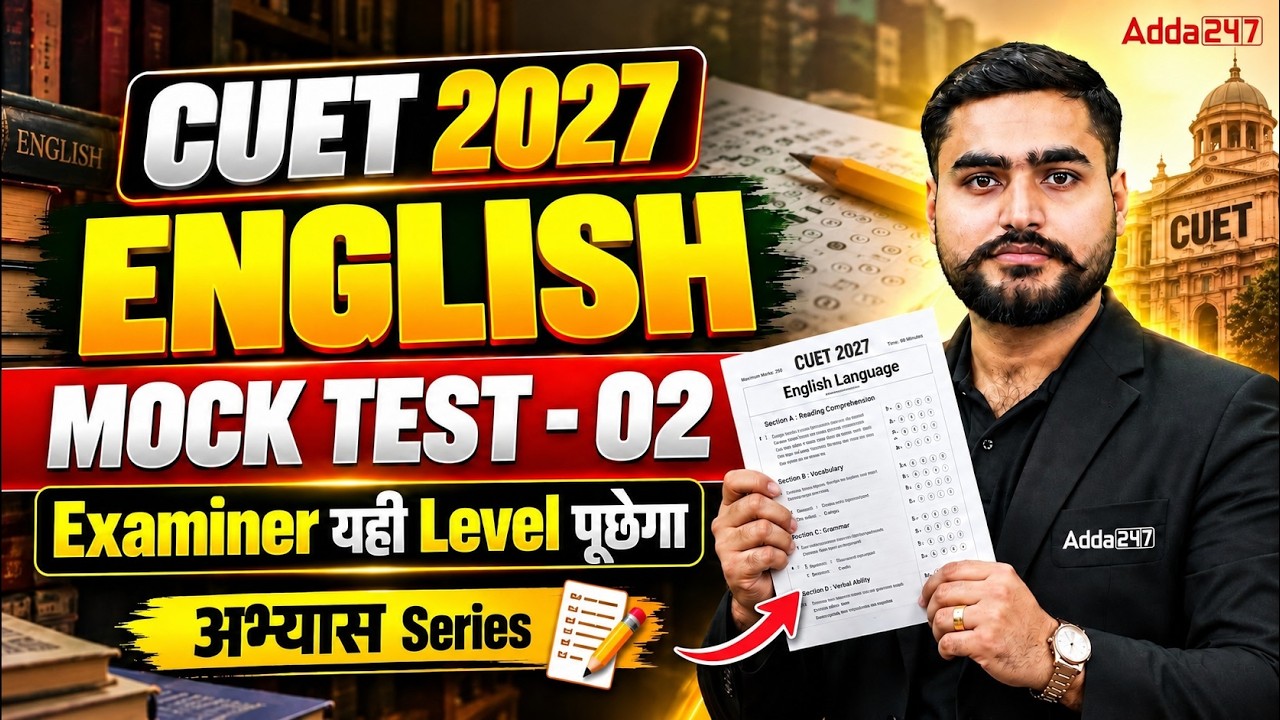 CUET English 2027 Mock Test | English Top Most Expected Questions 📑CUET English FREE Mock Test | 02